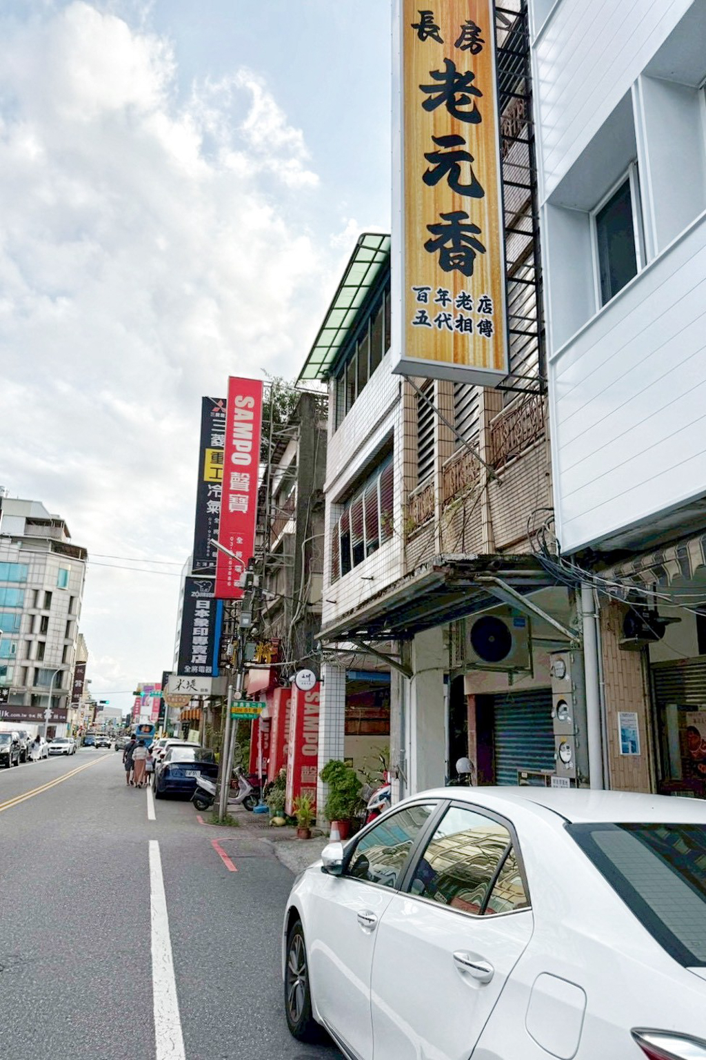 長房老元香牛舌餅
