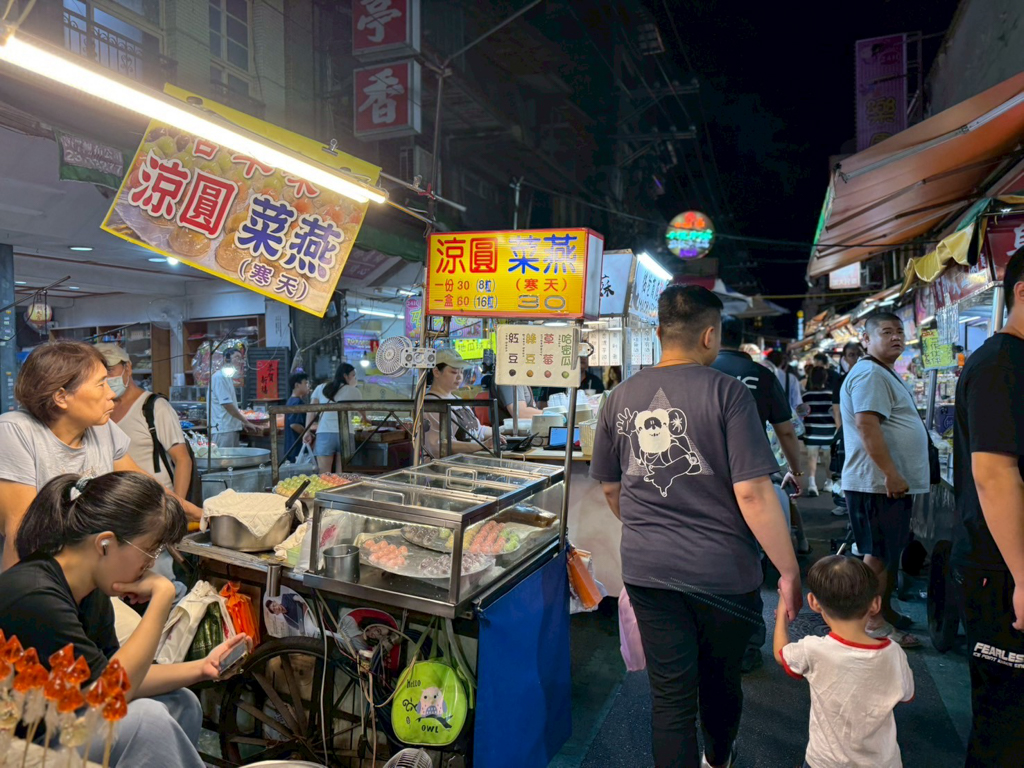 三和夜市