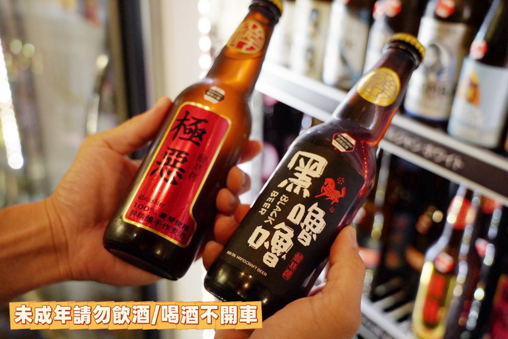 ABV日式居酒屋