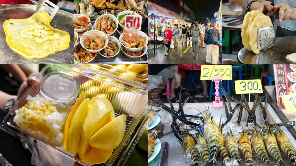 清邁週六夜市
