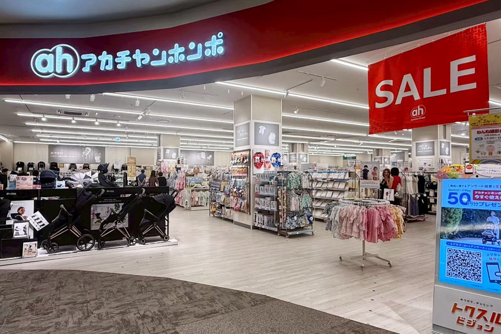 LaLaport 福岡