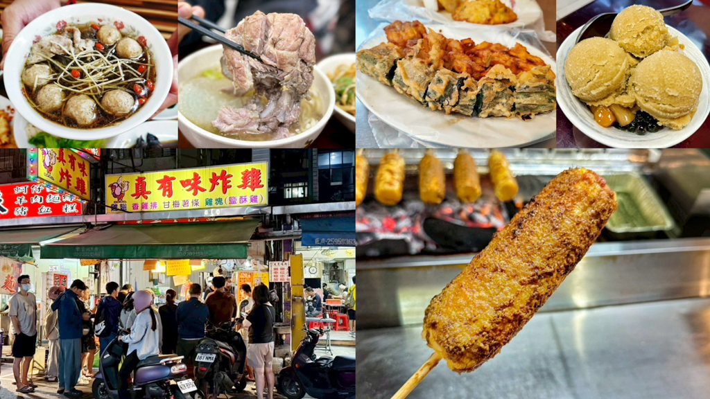 劉家豆花,四維夜市,四維夜市美食,四維黃昏市場,布袋港蚵嗲,斗六當歸鴨總店,新莊夜市,新莊小吃,新莊美食,老吳原汁排骨湯,麥飯石燜烤玉米 @艾瑪  吃喝玩樂札記
