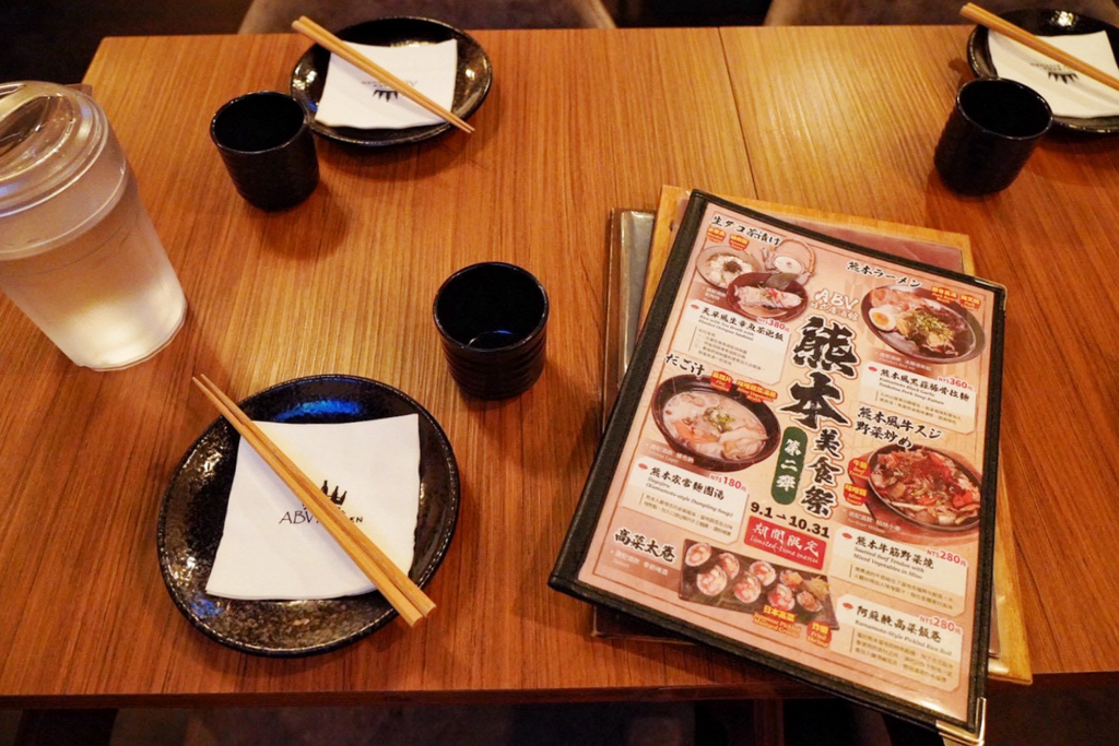 ABV日式居酒屋