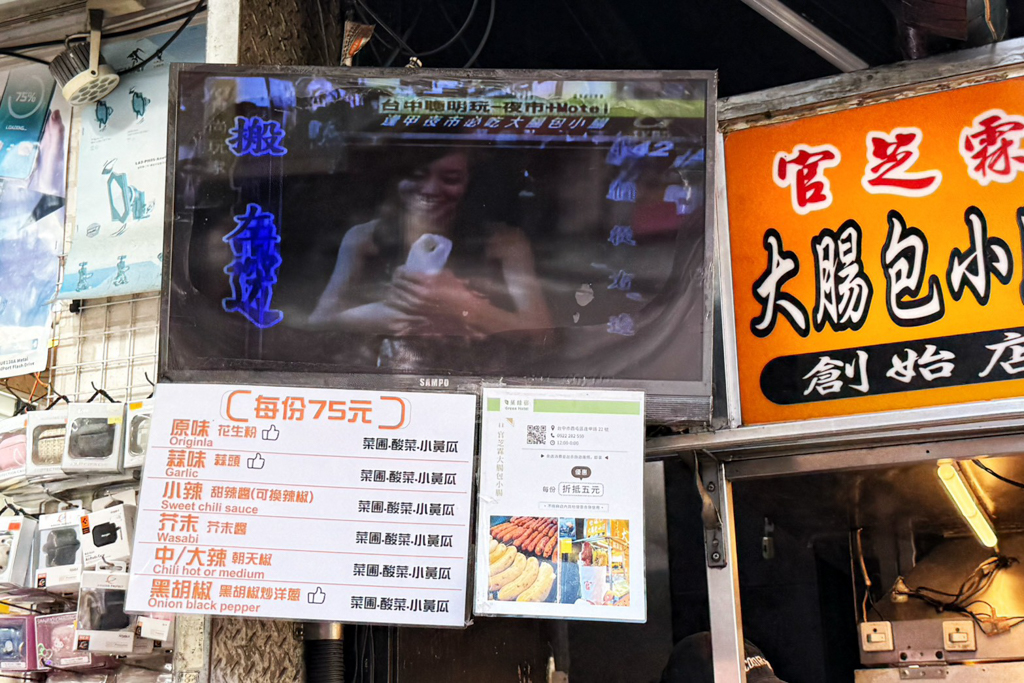 官芝霖大腸包小腸