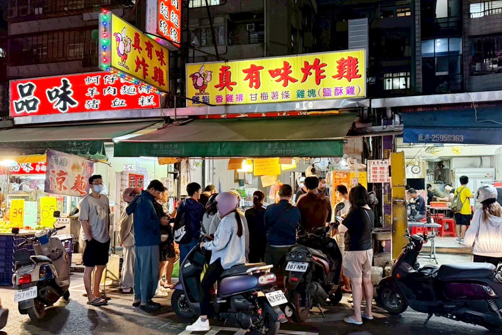四維夜市