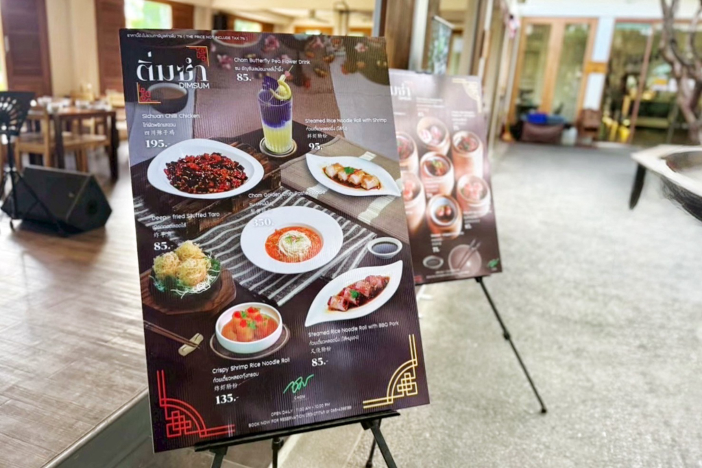 Chom Cafe and Restaurant