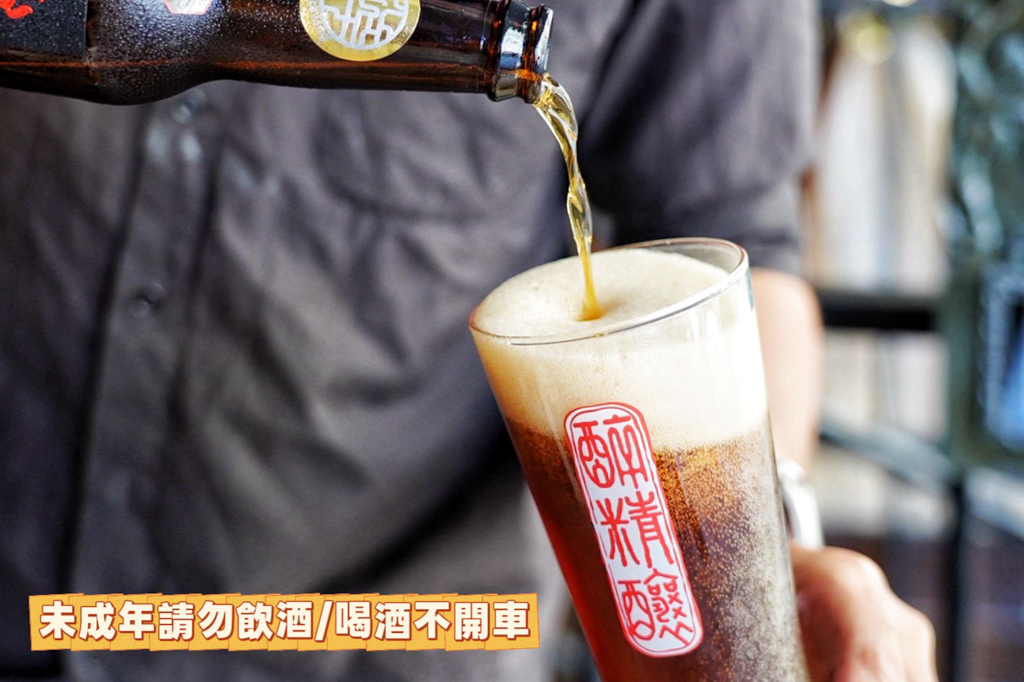 ABV 地中海餐酒館