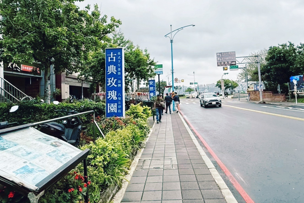 綠林城堡冒險趣遊戲場,The Shack 野菇屋 Pizza,張吳記什錦麵,Chicken Bites烤雞咬一口,Ton Up Cafe 英倫復古餐廳,印度拐子餅,八里渡船頭老街,林泉青草茶,統力雙胞胎,新北市立十三行博物館,八里出名紅龜粿