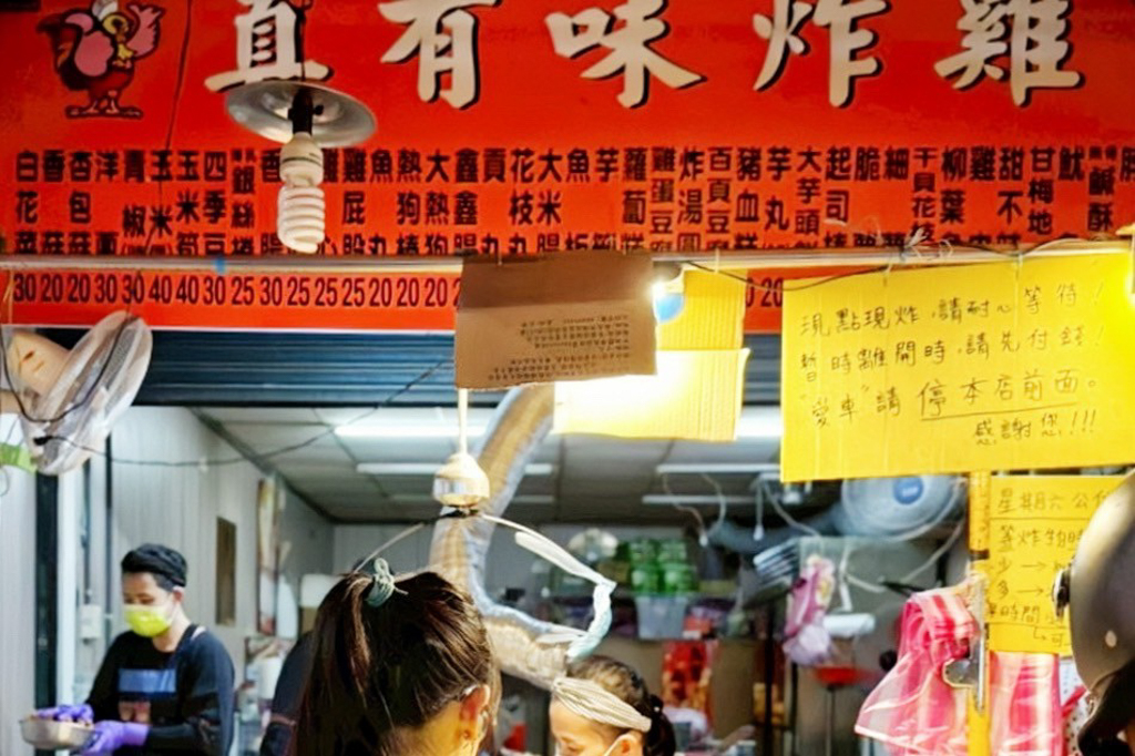 四維夜市