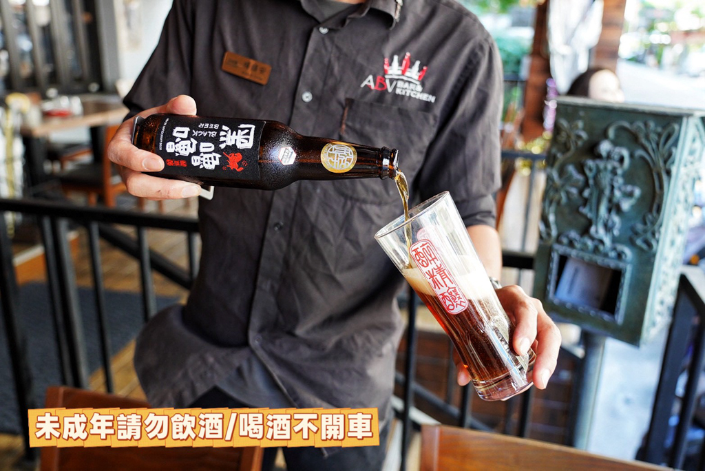 ABV 地中海餐酒館