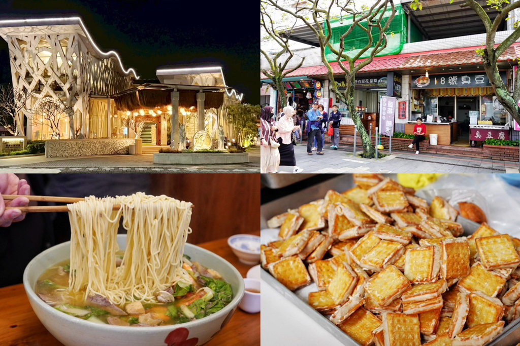 綠林城堡冒險趣遊戲場,The Shack 野菇屋 Pizza,張吳記什錦麵,Chicken Bites烤雞咬一口,Ton Up Cafe 英倫復古餐廳,印度拐子餅,八里渡船頭老街,林泉青草茶,統力雙胞胎,新北市立十三行博物館,八里出名紅龜粿