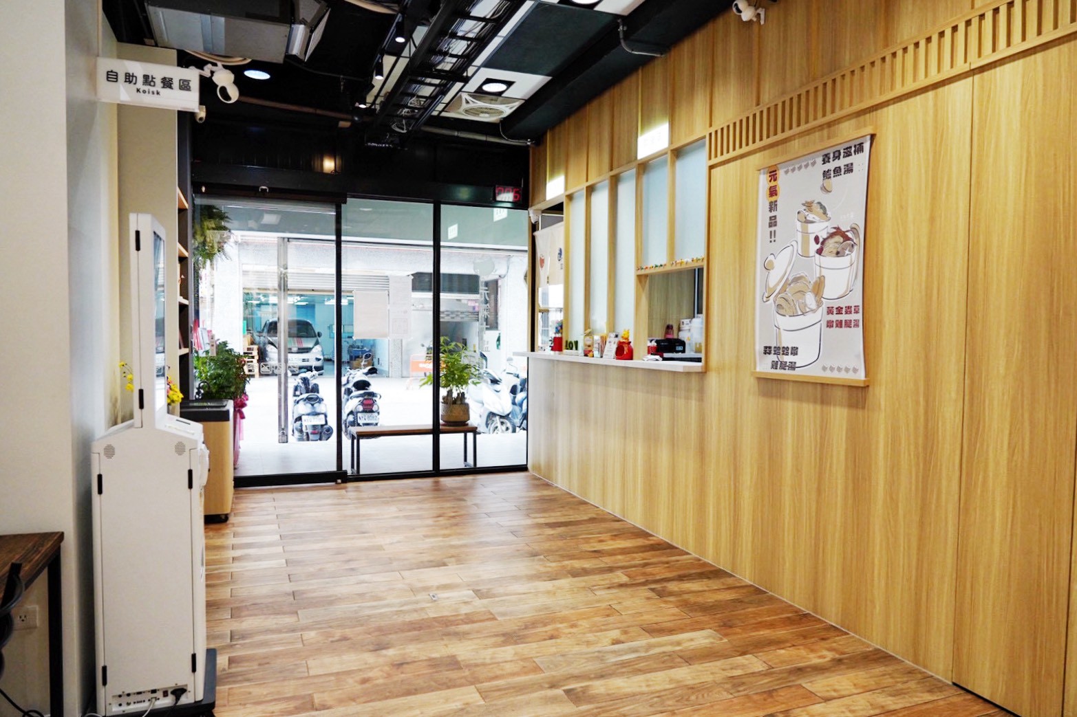 元氣十盅/台G店創始店