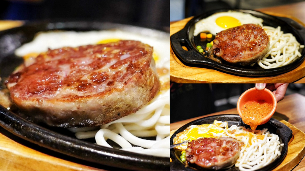 艾佳牛排館