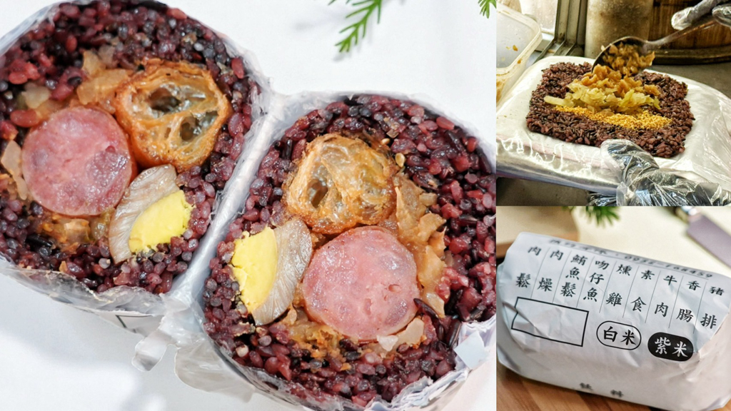 台灣小吃,台灣飯糰,大業路飯糰,桃園早餐,桃園飯糰,紫米飯糰,阿展飯糰,飯糰 @艾瑪  吃喝玩樂札記