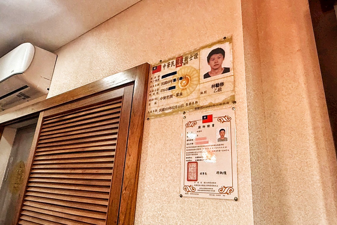 藝食堂客家海鮮