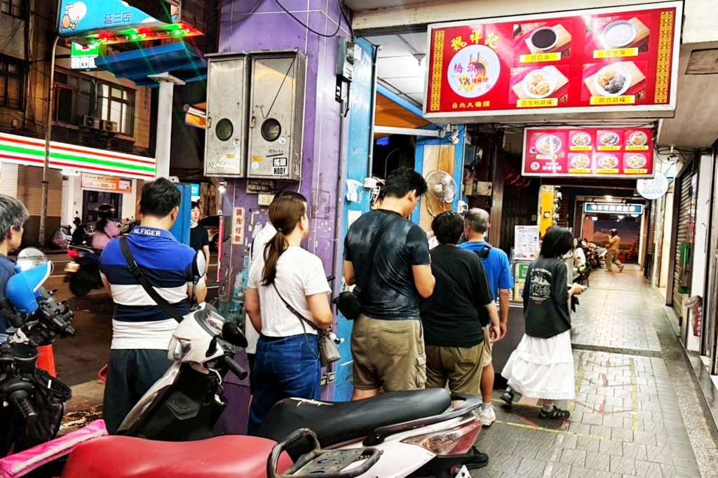 魏祥記純糖麻糬