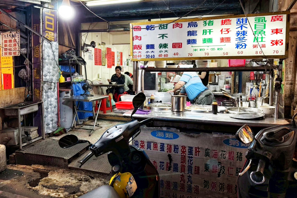 四維夜市