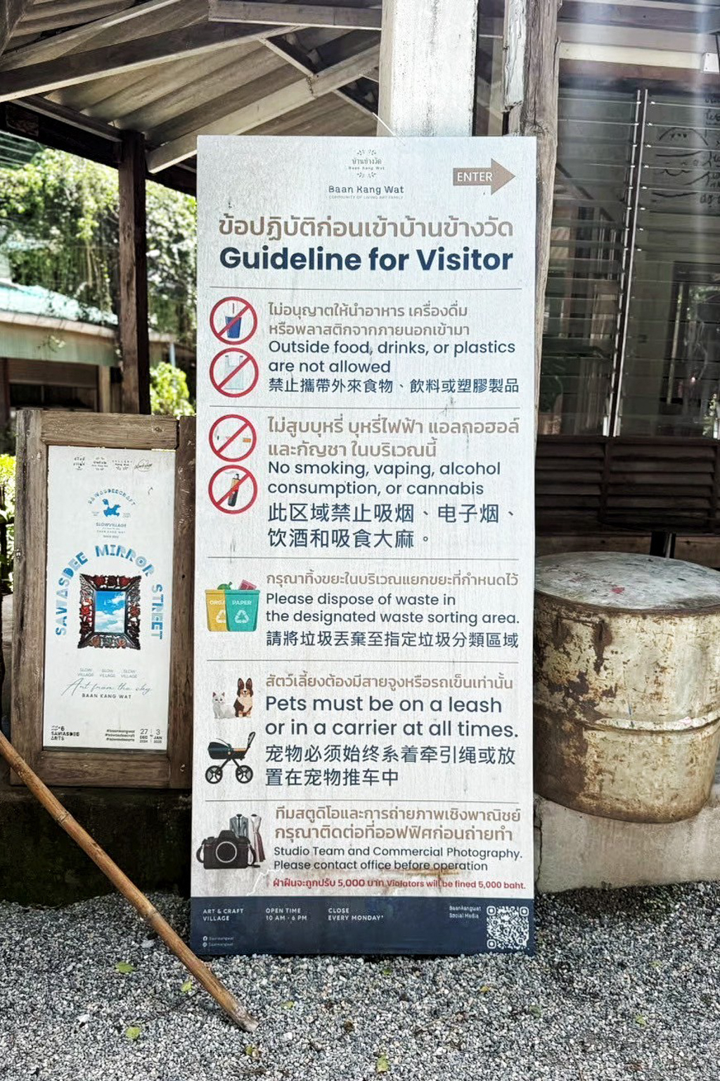 Baan Kang Wat 