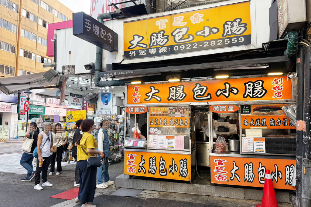 官芝霖大腸包小腸