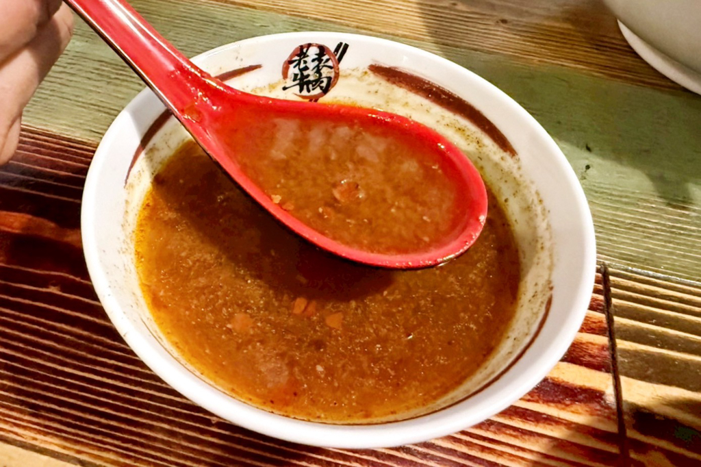 老袁牛肉麵
