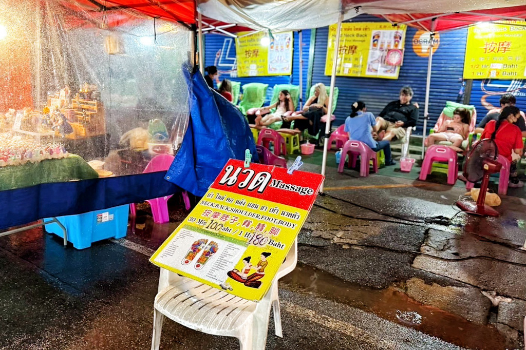 清邁週六夜市