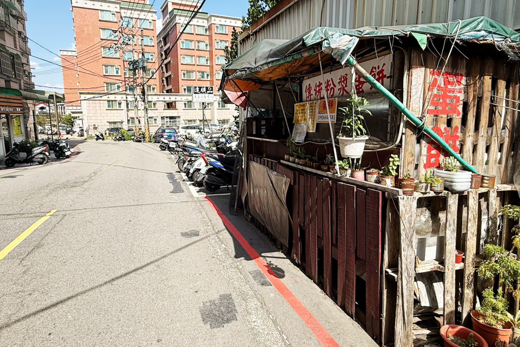 傳統粉漿蛋餅