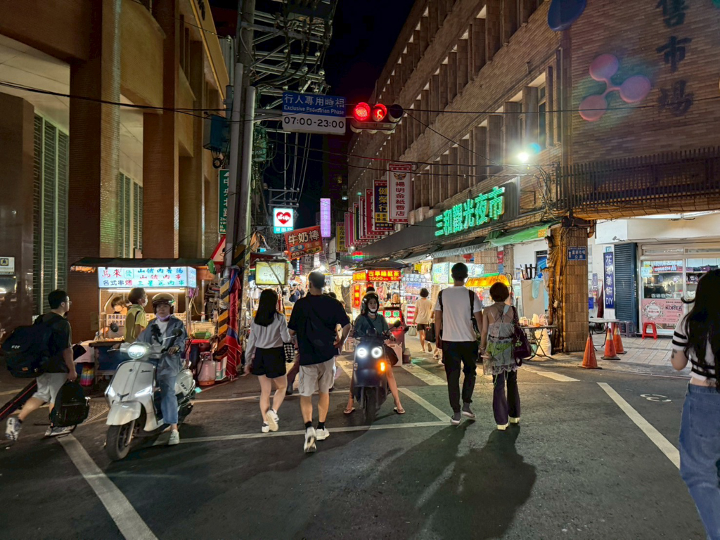 三和夜市