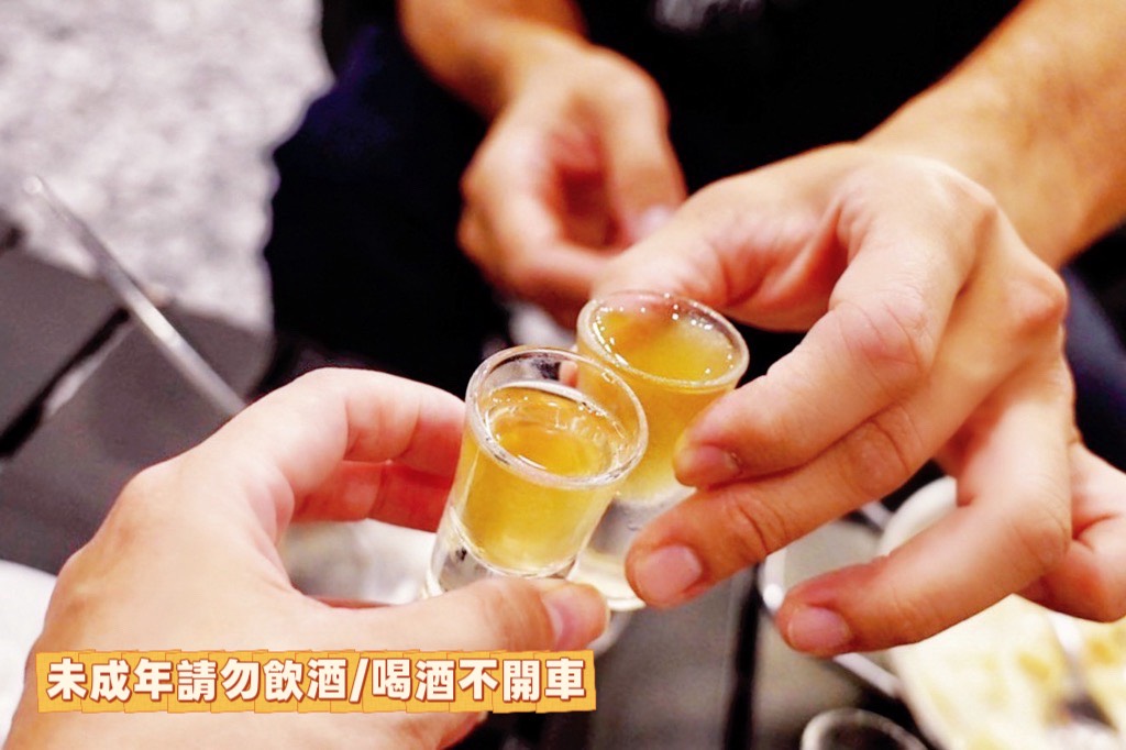 民權拾酒