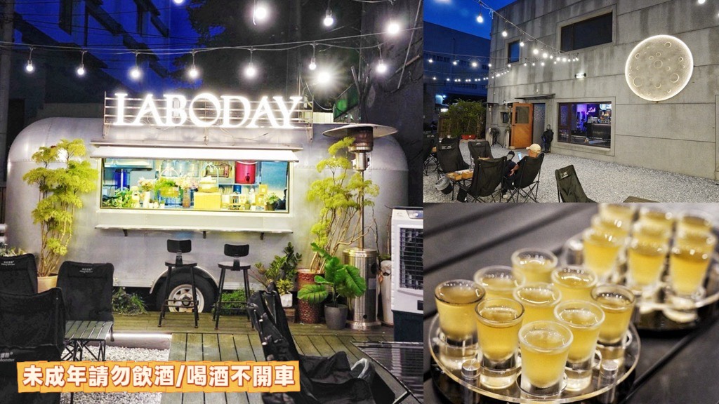 桃園美食,民權拾酒,炸物,烤物,美食小吃,蘆竹小吃,蘆竹美食,蘆竹餐酒館,餐酒館 @艾瑪  吃喝玩樂札記