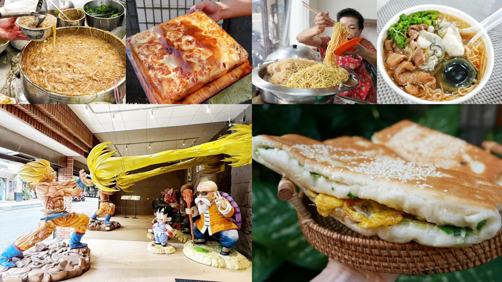 七龍珠主題麥味登,丄青初食,傳統粉漿蛋餅,元氣の麵線,北港大腸豬血湯,南門第一家廣東腸粉,南門飯糰,可口涼麵,台北大腸蚵仔麵線,婷婷大腸麵線,小豆子早餐,希懿園香港餐室,御皇油飯古早味米食專賣,明峯早餐,桃園大廟口美濃粄條蚵仔麵線,桃園小吃,桃園早餐,桃園美食,歐季Oggi和風煎餃,永福西街早餐店,良泉小吃,阿婆飯糰,阿展飯糰,龜山蔡 @艾瑪  吃喝玩樂札記
