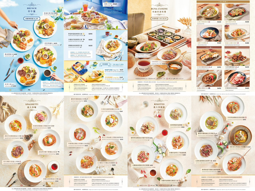BUNA CAF'E 布納咖啡館,桃園龜山美食,龜山聚餐,林口聚餐,燉飯,咖啡館,義大利麵,單品咖啡,手工蛋糕,林口聚餐,林口咖啡館,美食