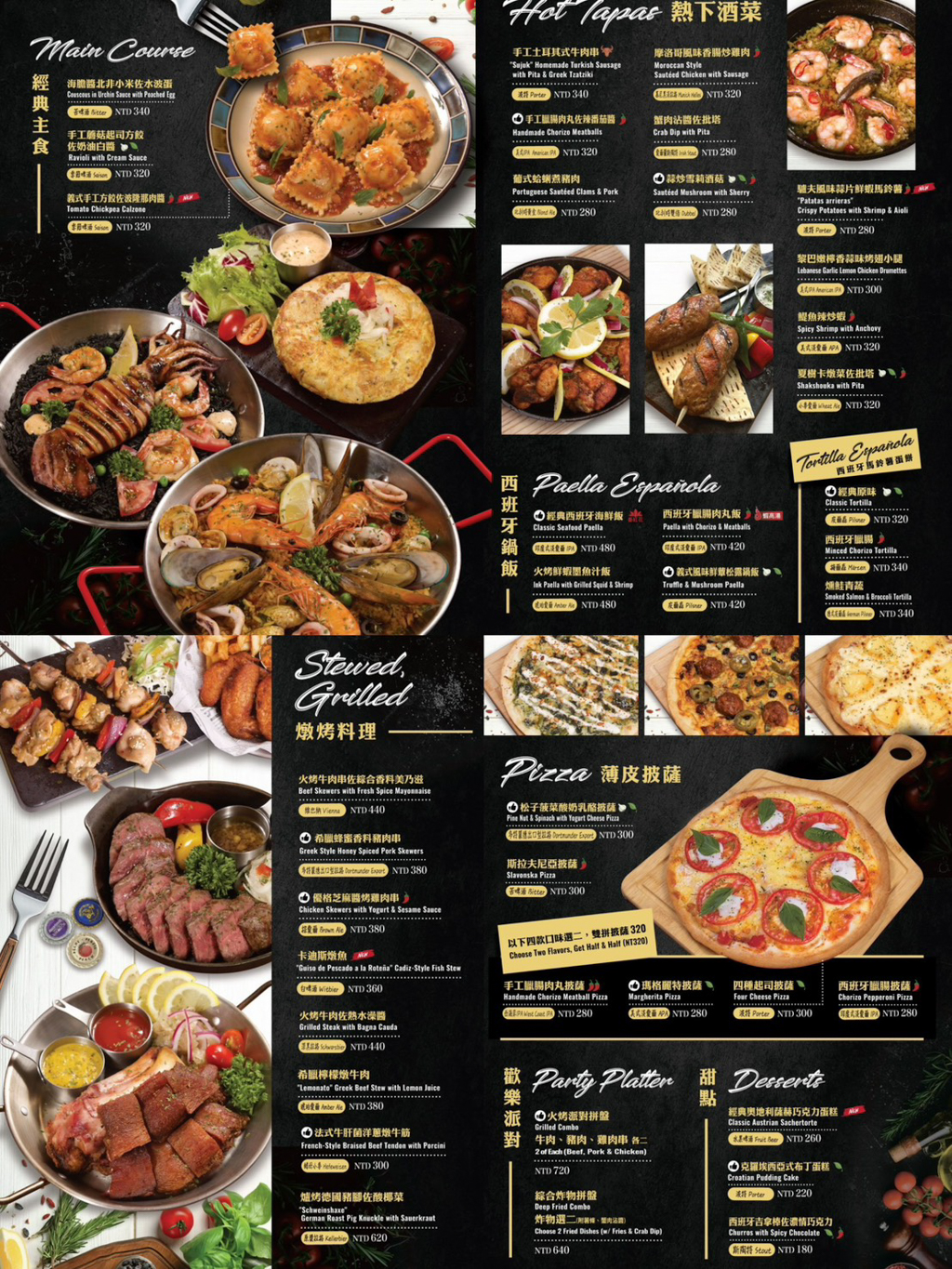 ABV地中海餐酒館,光復店西班牙海鮮飯, 手工臘腸肉丸佐番茄醬,西班亞馬鈴薯原味蛋餅,鯷魚辣炒蝦,蒜炒雪莉酒菇,卡迪斯燉魚,西班牙式白醬火腿可樂餅,燉牛臉頰肉佐馬鈴薯泥,美食 ABV地中海餐酒館,光復店西班牙海鮮飯, 手工臘腸肉丸佐番茄醬,西班亞馬鈴薯原味蛋餅,鯷魚辣炒蝦,蒜炒雪莉酒菇,卡迪斯燉魚,西班牙式白醬火腿可樂餅,燉牛臉頰肉佐馬鈴薯泥,美食