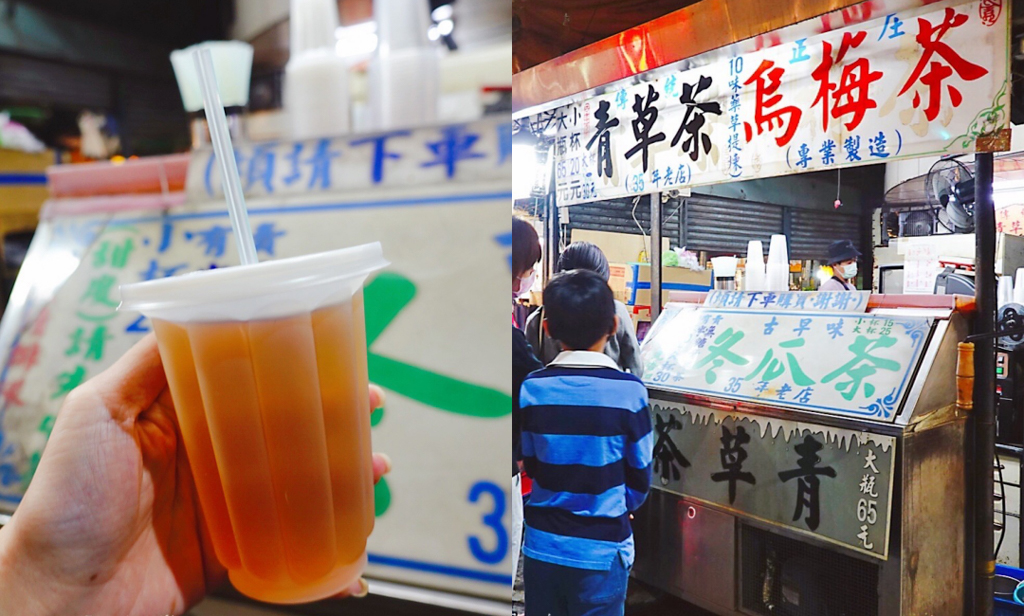 三和夜市