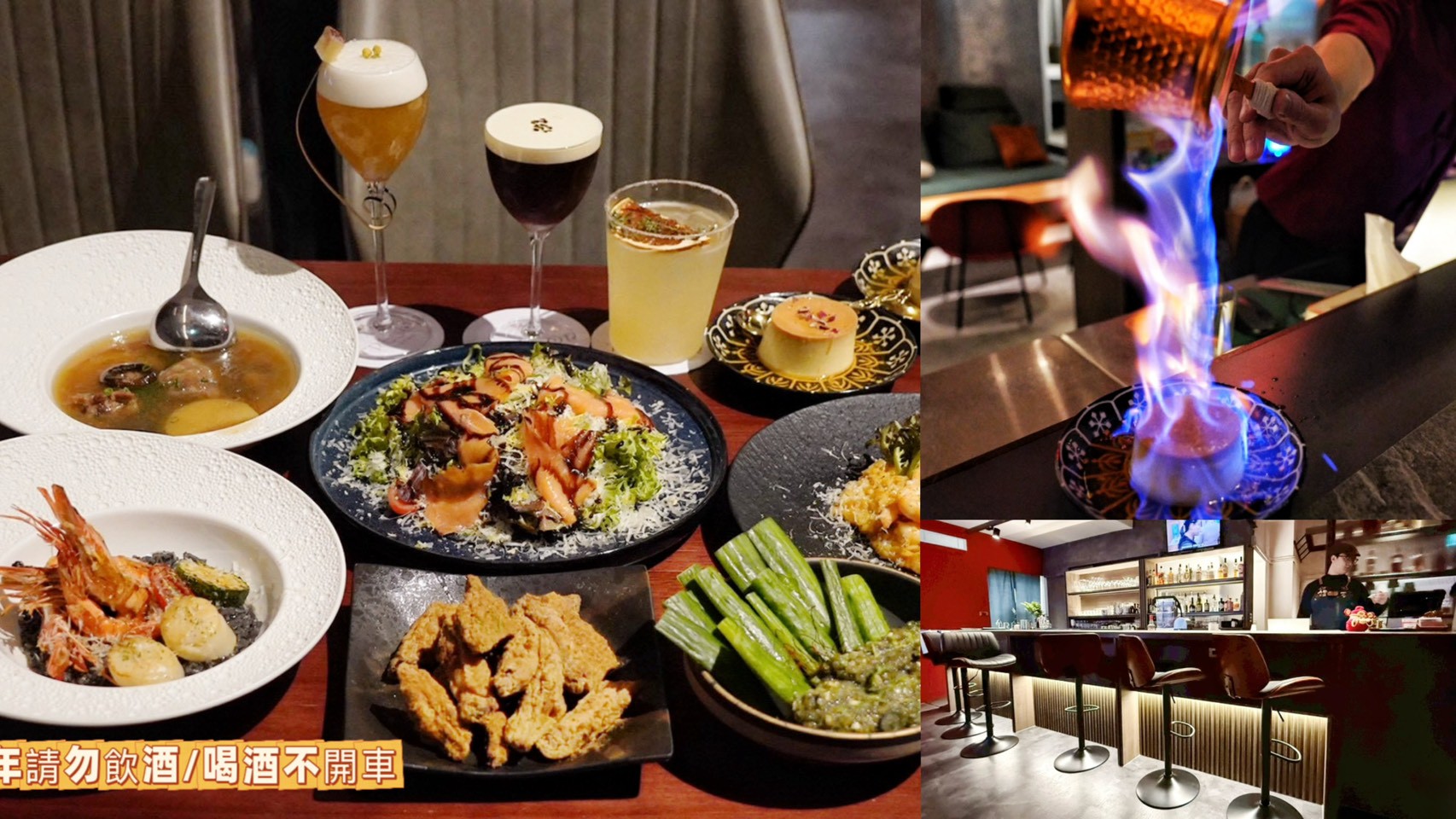 尋暱餐酒館 Trésor Bistro