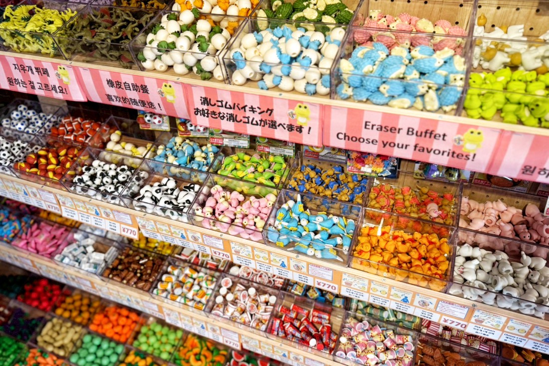 由布院