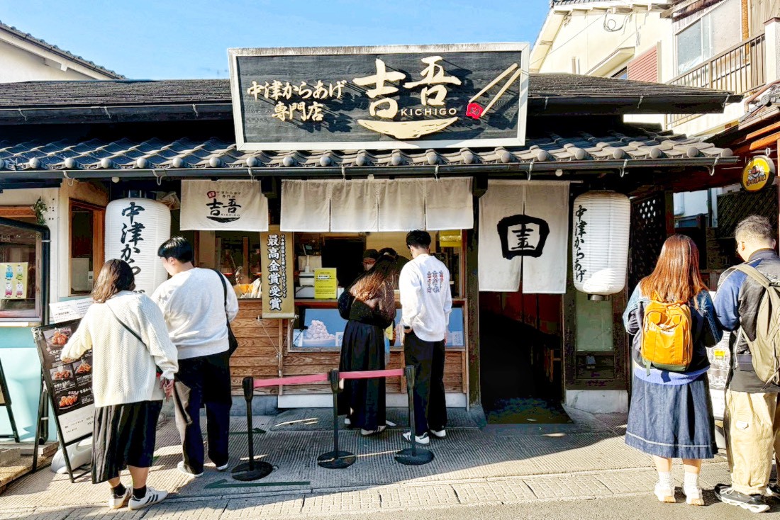 由布院