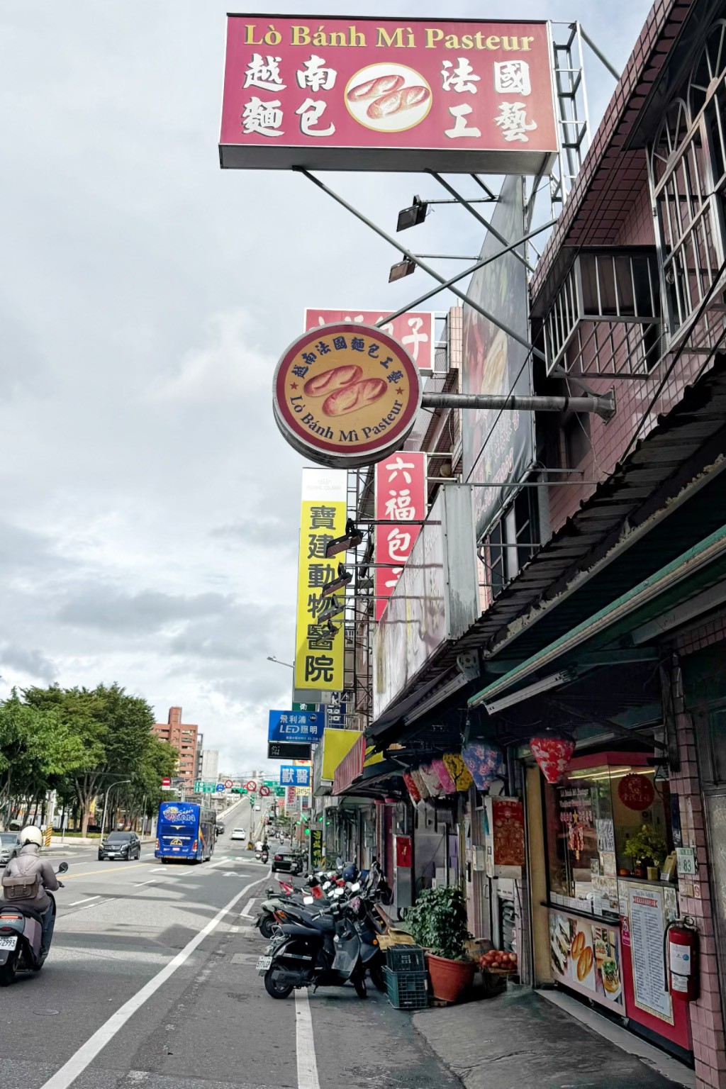 越南法國麵包工藝