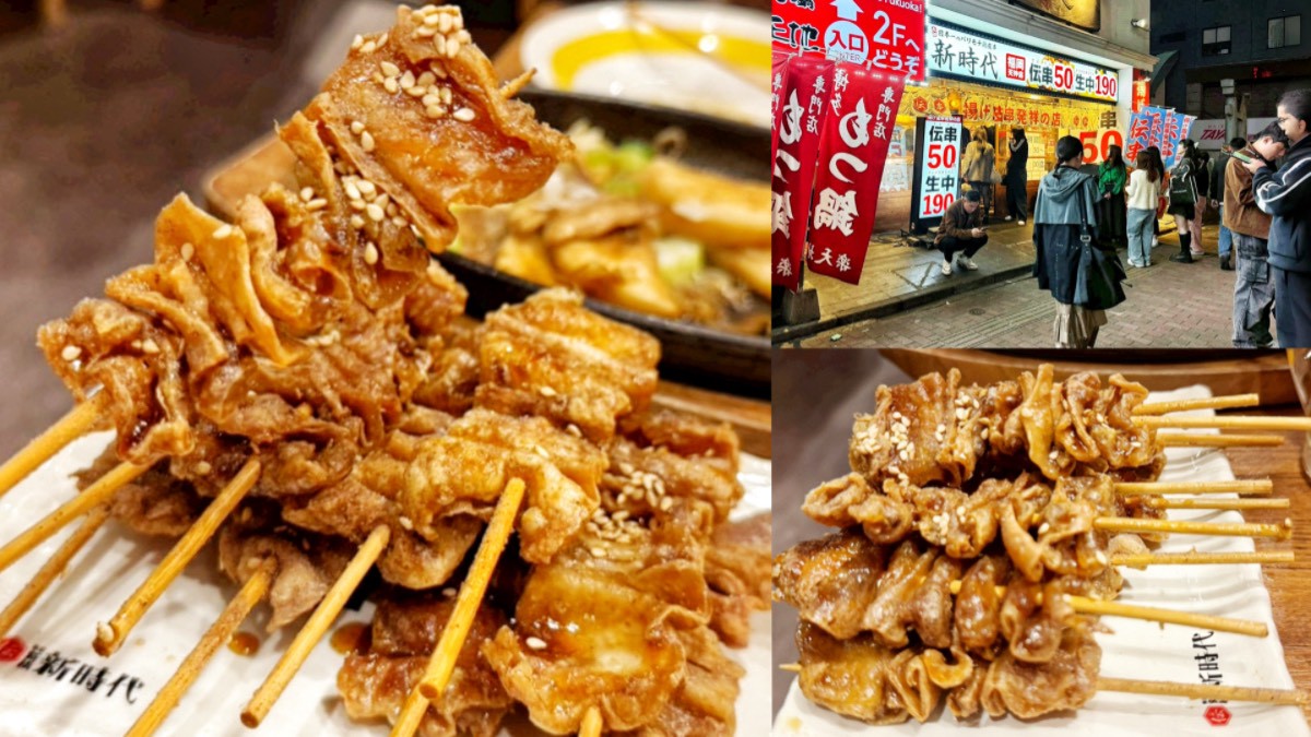延伸閱讀：新時代福岡天神店｜福岡金字塔雞皮串！雞皮一串50円、生啤190円，超人氣福岡美食