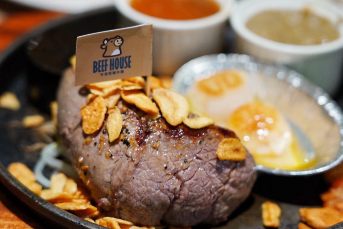 牛室炙燒牛排BEEFHOUSE