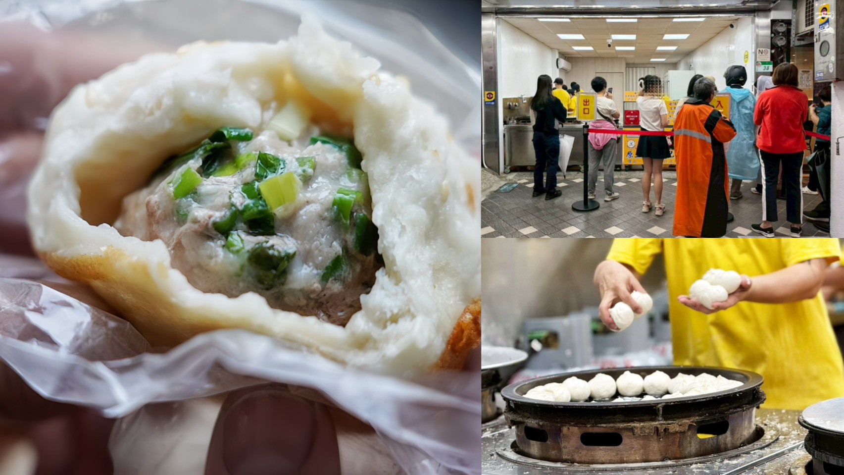 鐘家上海生煎包