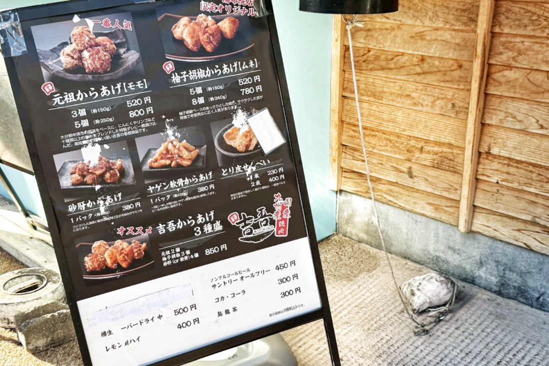 由布院,湯布院,湯布院花卉村,由布院伴手禮,由布院美食攻略,可樂餅,咖哩麵包,日本美食,日本小吃,金鱗湖