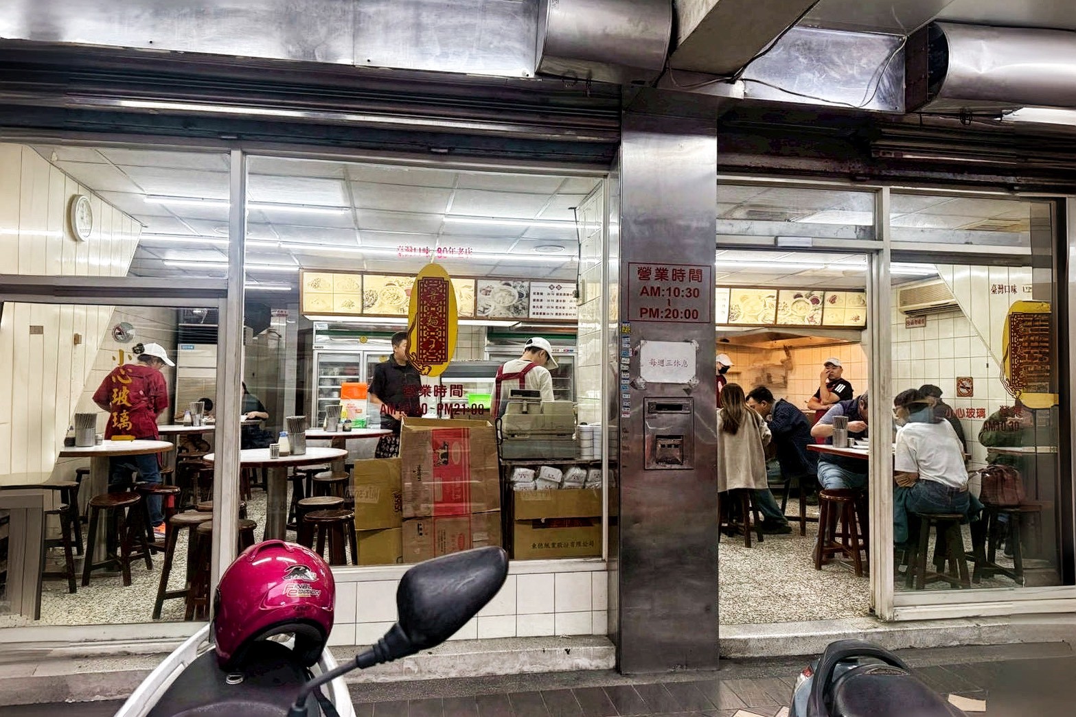 意麵王
