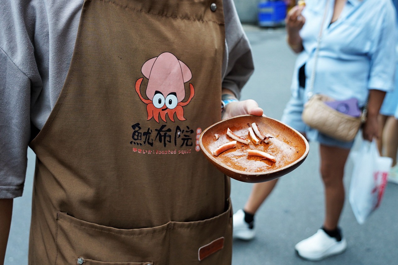 魷布院鮮烤魷魚