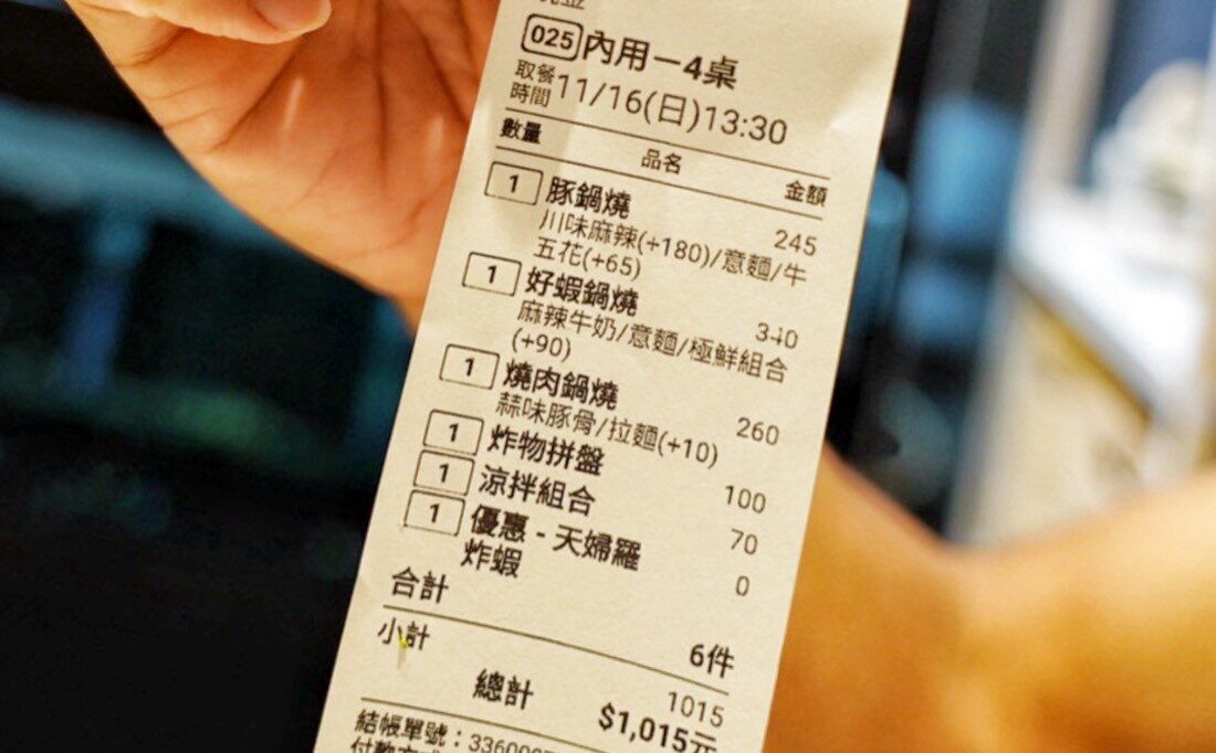 二春外鍋燒專賣店