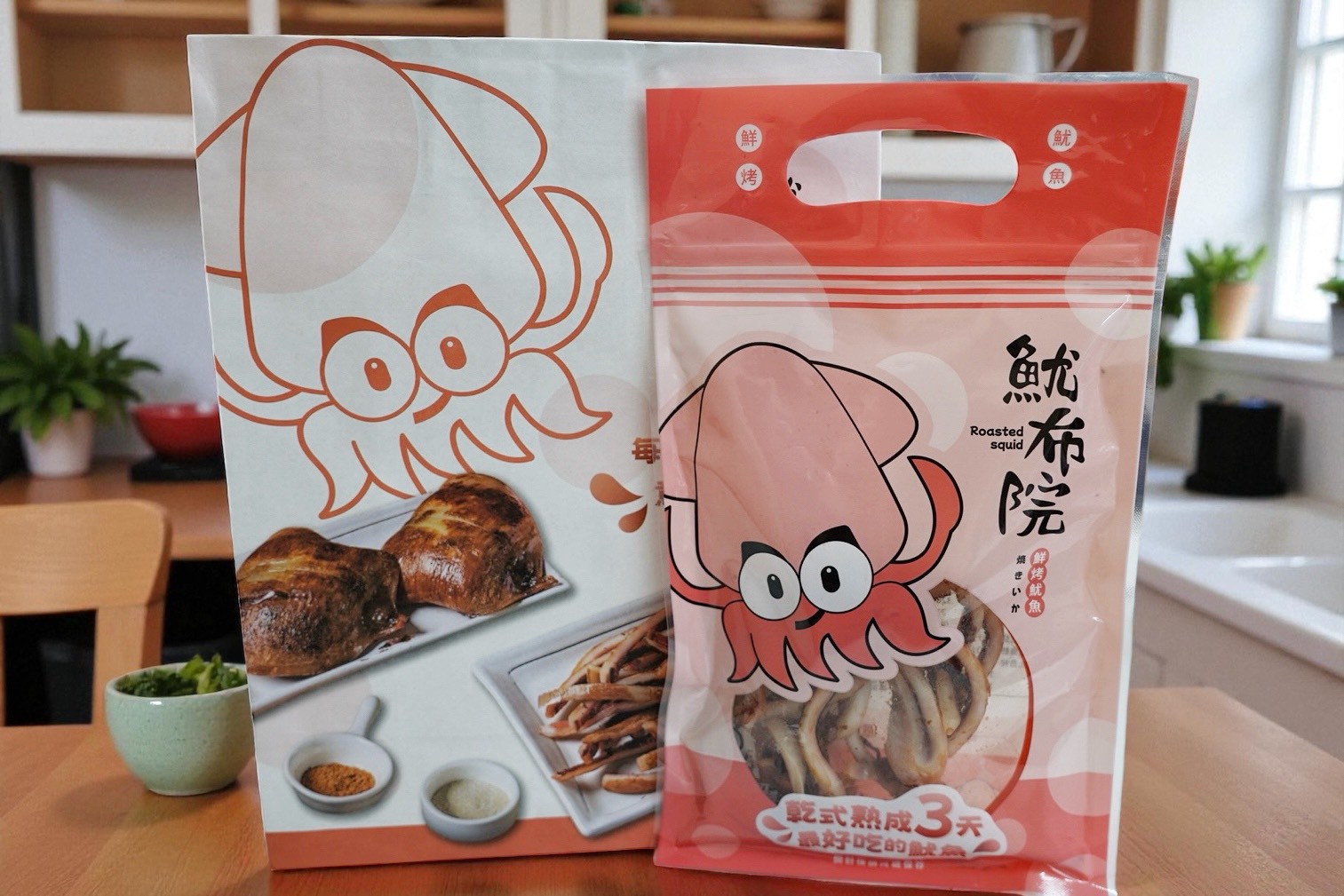 魷布院鮮烤魷魚
