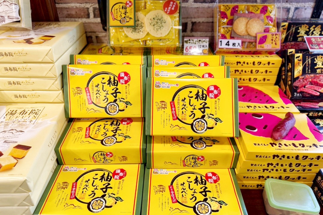 由布院