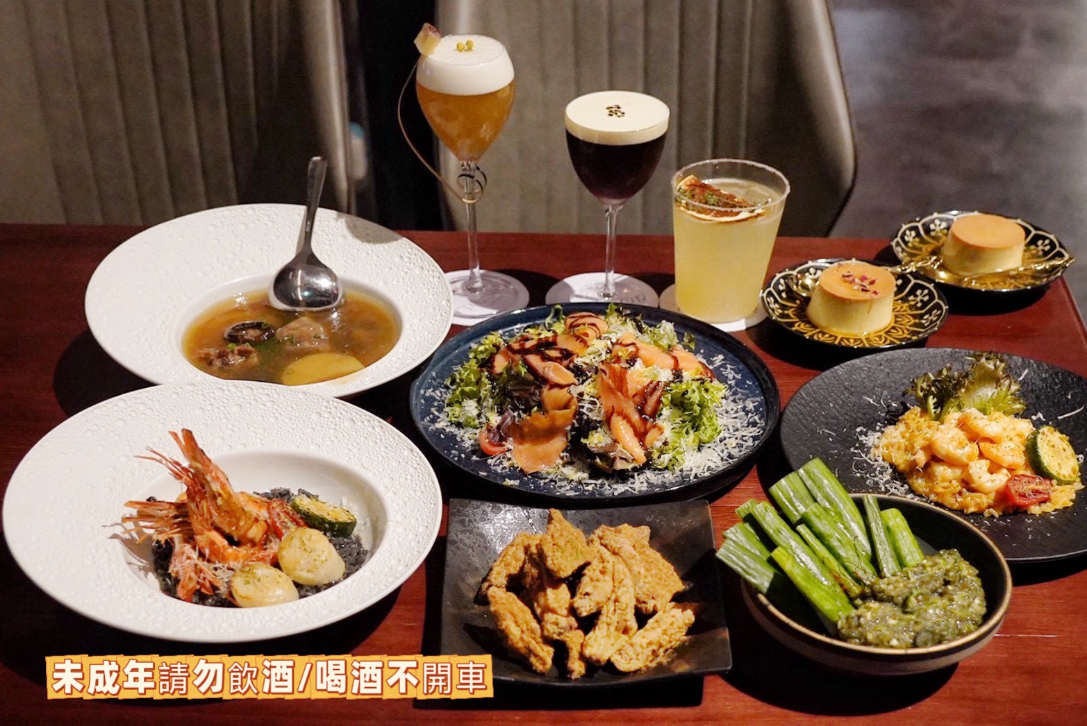 尋暱餐酒館 Trésor Bistro
