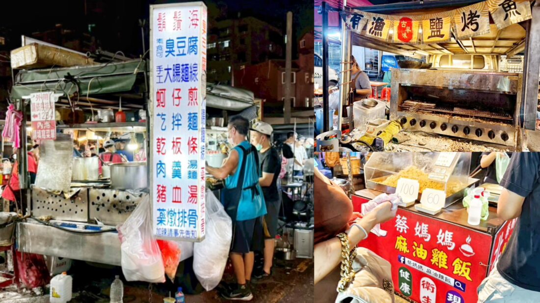 林口夜市