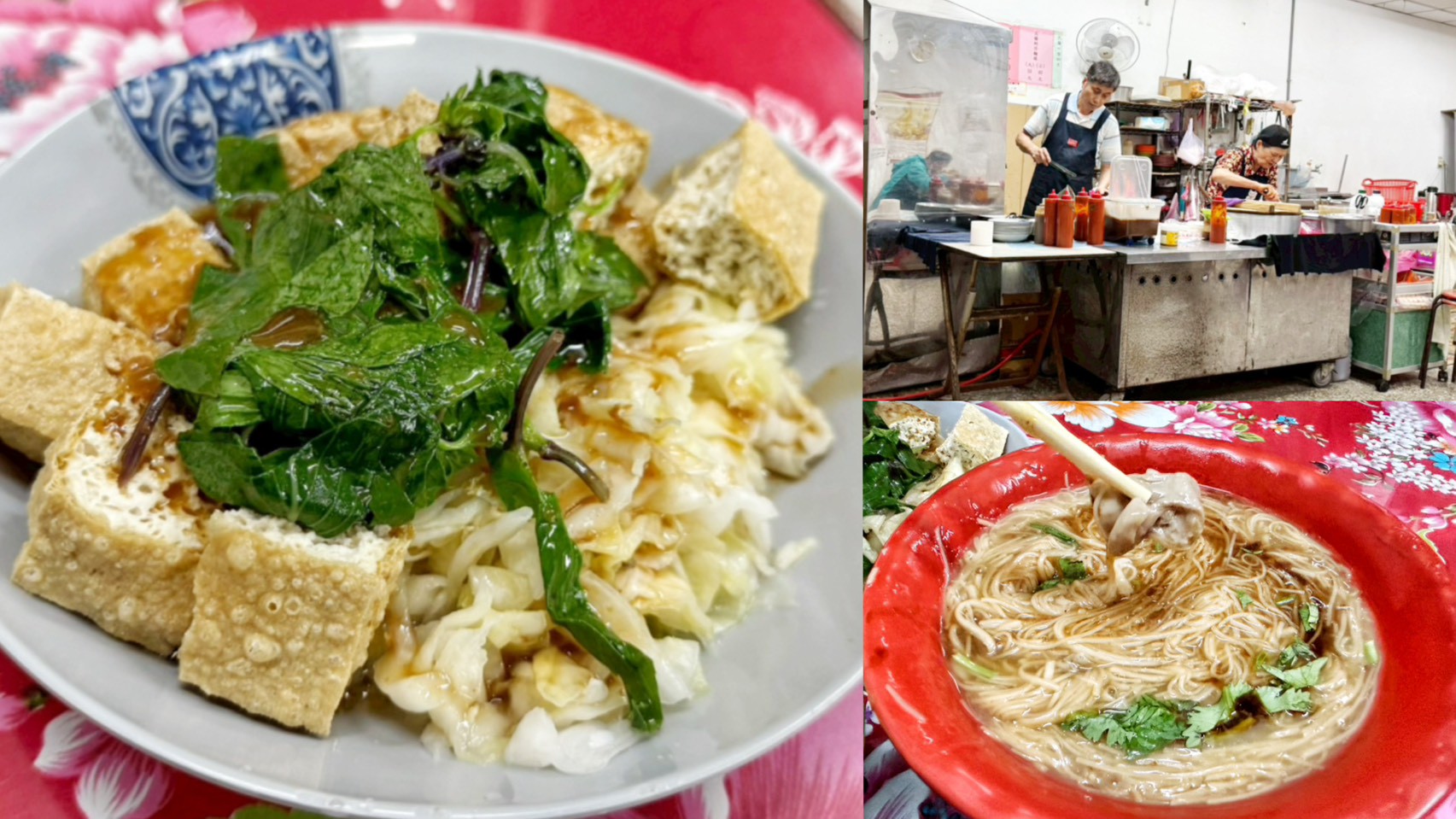 後港臭豆腐大腸麵線,新莊美食,新莊小吃,新莊四維夜市,四維夜市小吃,四維夜市美食,大腸蚵仔麵線,臭豆腐,後港臭的豆府