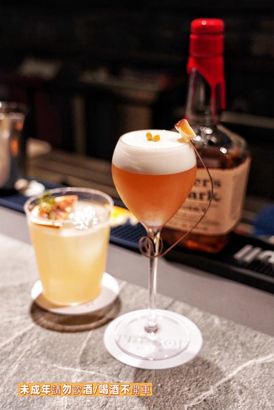 尋暱餐酒館 Trésor Bistro
